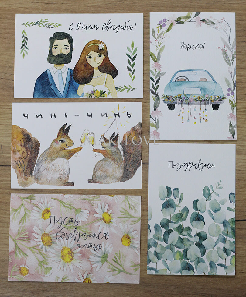 Открытка ручной работы