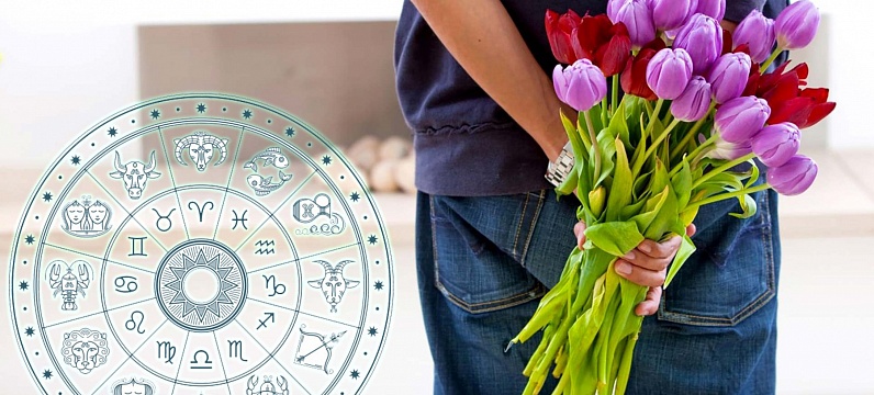 Цветочный гороскоп: цветы по знаку зодиака