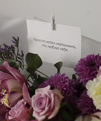 Фирменная открытка Makilove Просто хотел напомнить что люблю тебя
