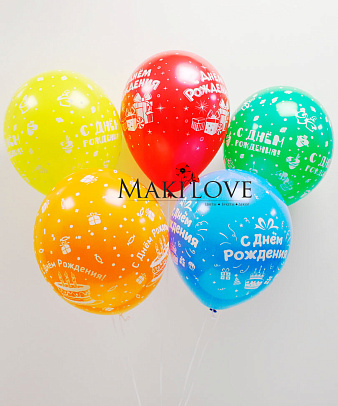 Воздушные шары «С Днем Рождения!»