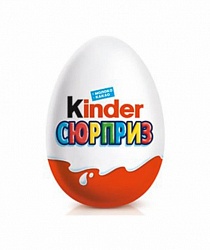 Kinder Сюрприз
