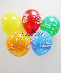 Воздушные шары «С Днем Рождения!»